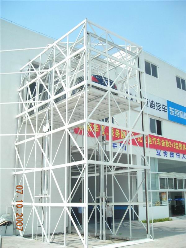 升降平臺(tái)
