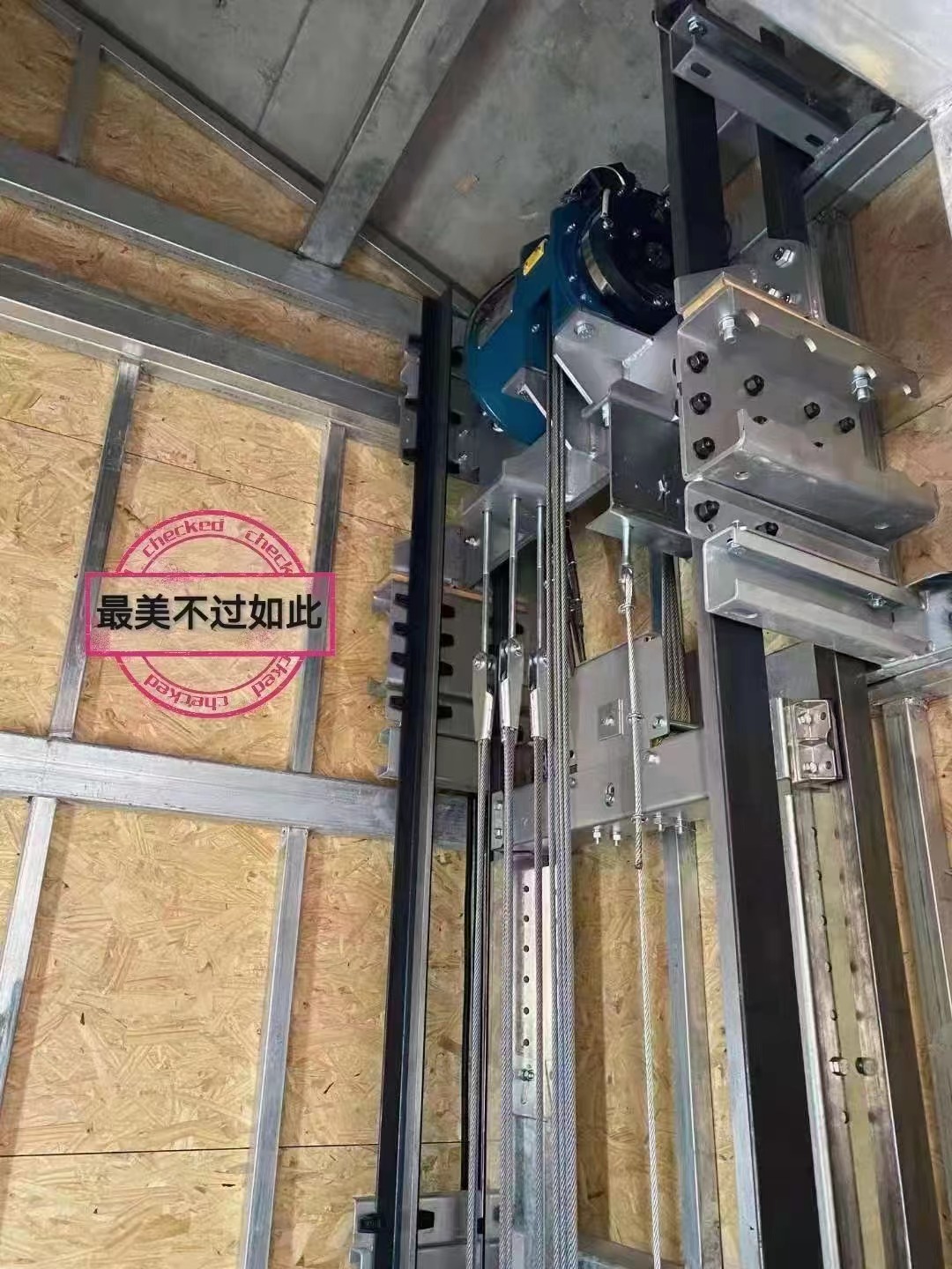 別墅梯案例